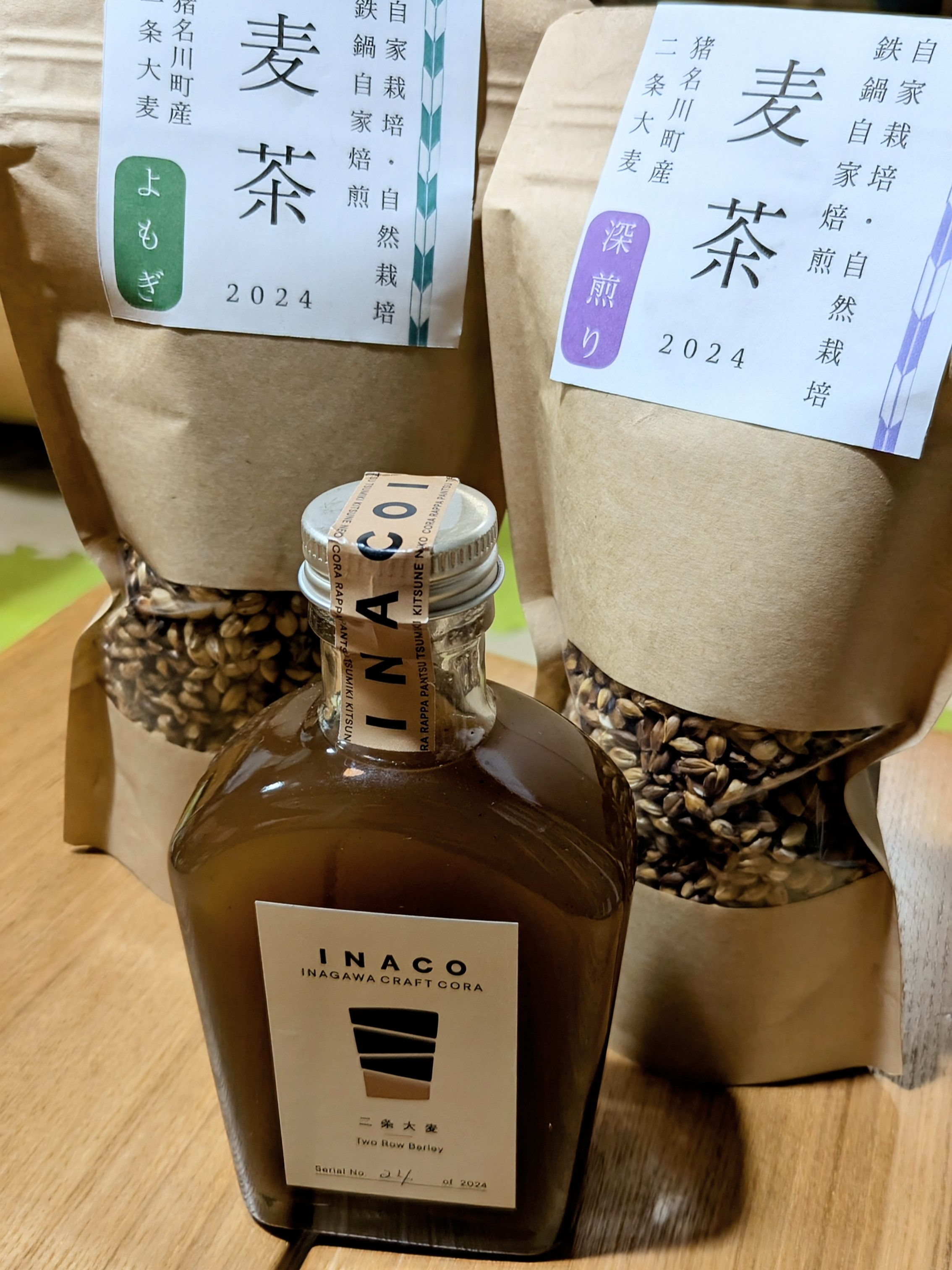 inagawa3.jpg