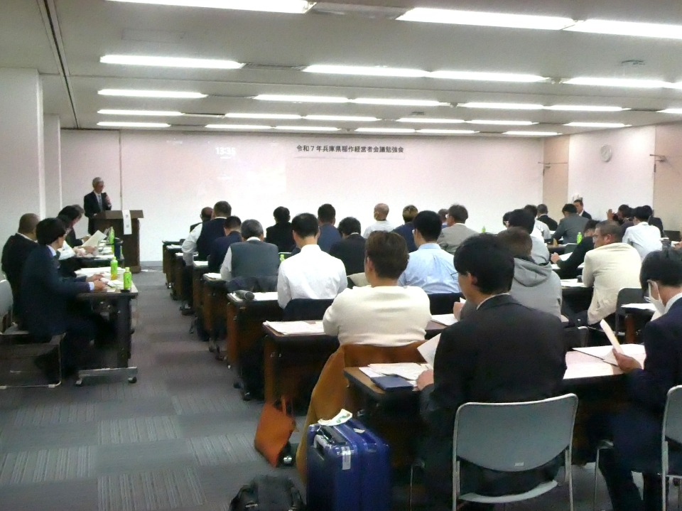 稲作経営者会議勉強会