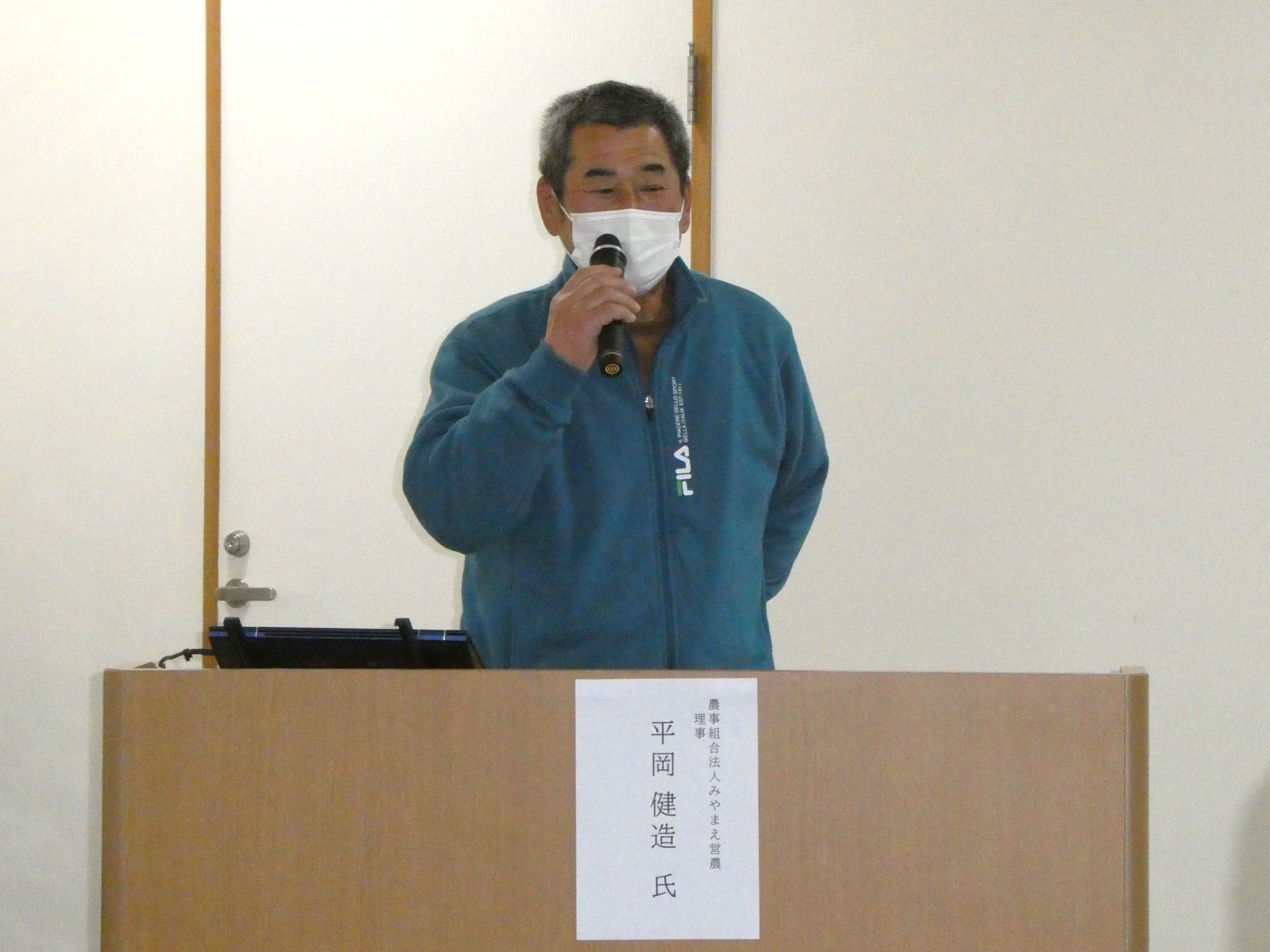 農福連携ネットワーク会議