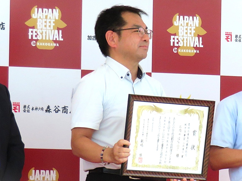 兵庫県拠点 飯嶋地方参事官