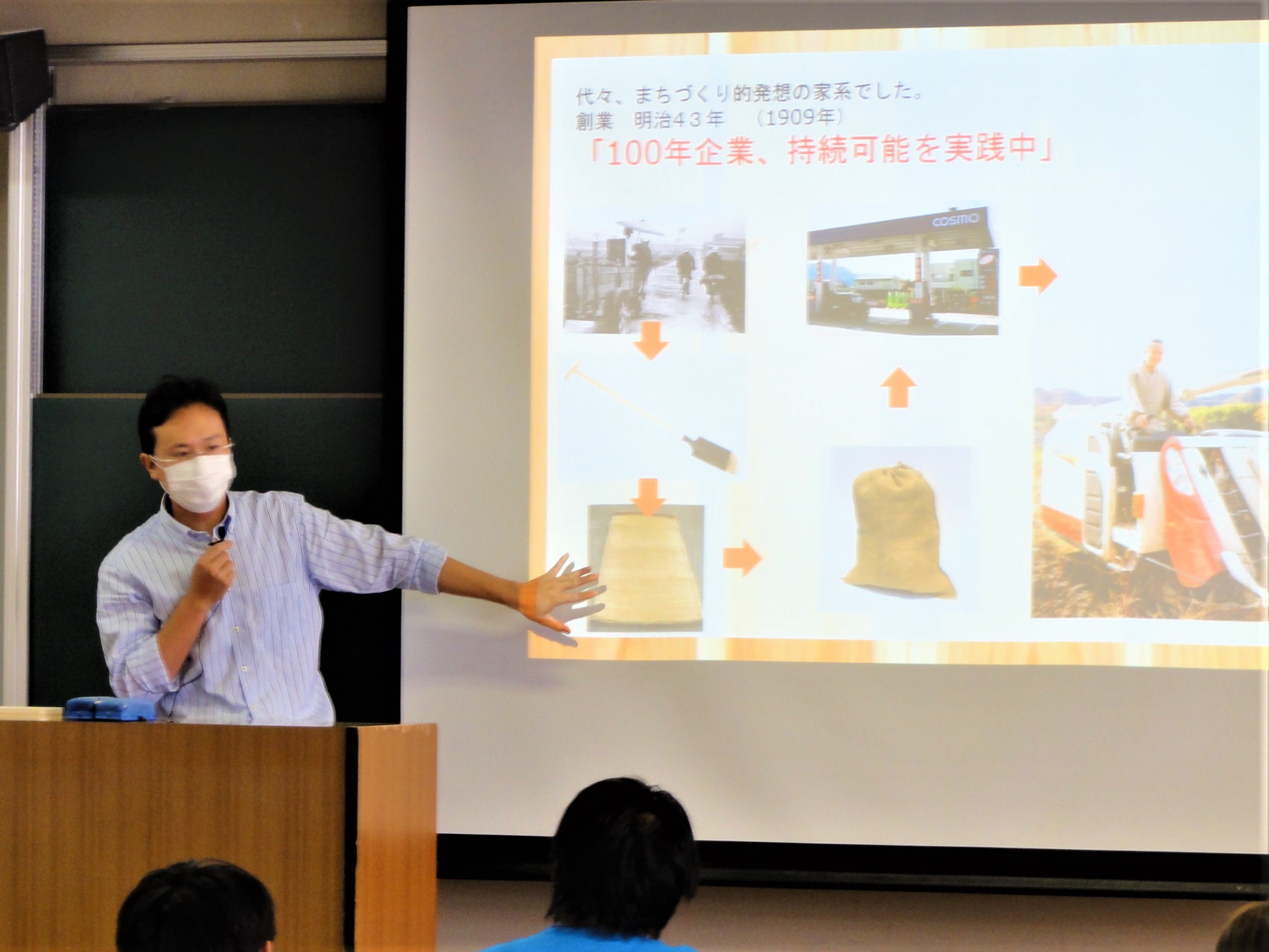 小川陽平氏の講義