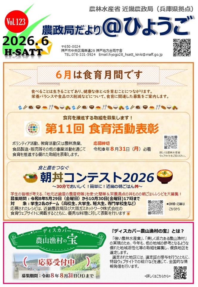 vol.123