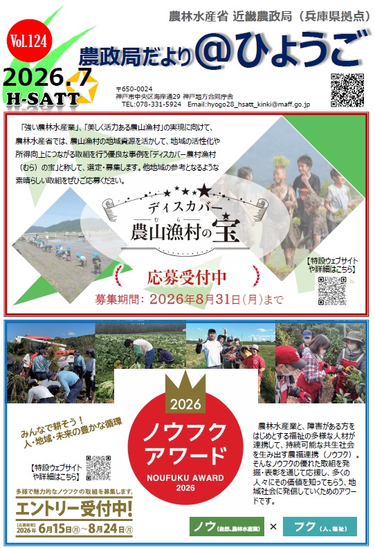 vol.124