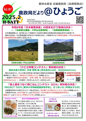 vol.107.jpg