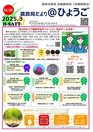 vol.108.jpg