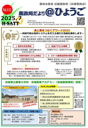 vol.112.jpg