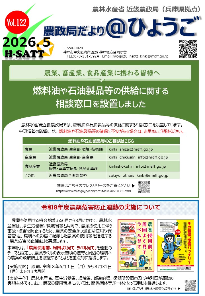 vol.122