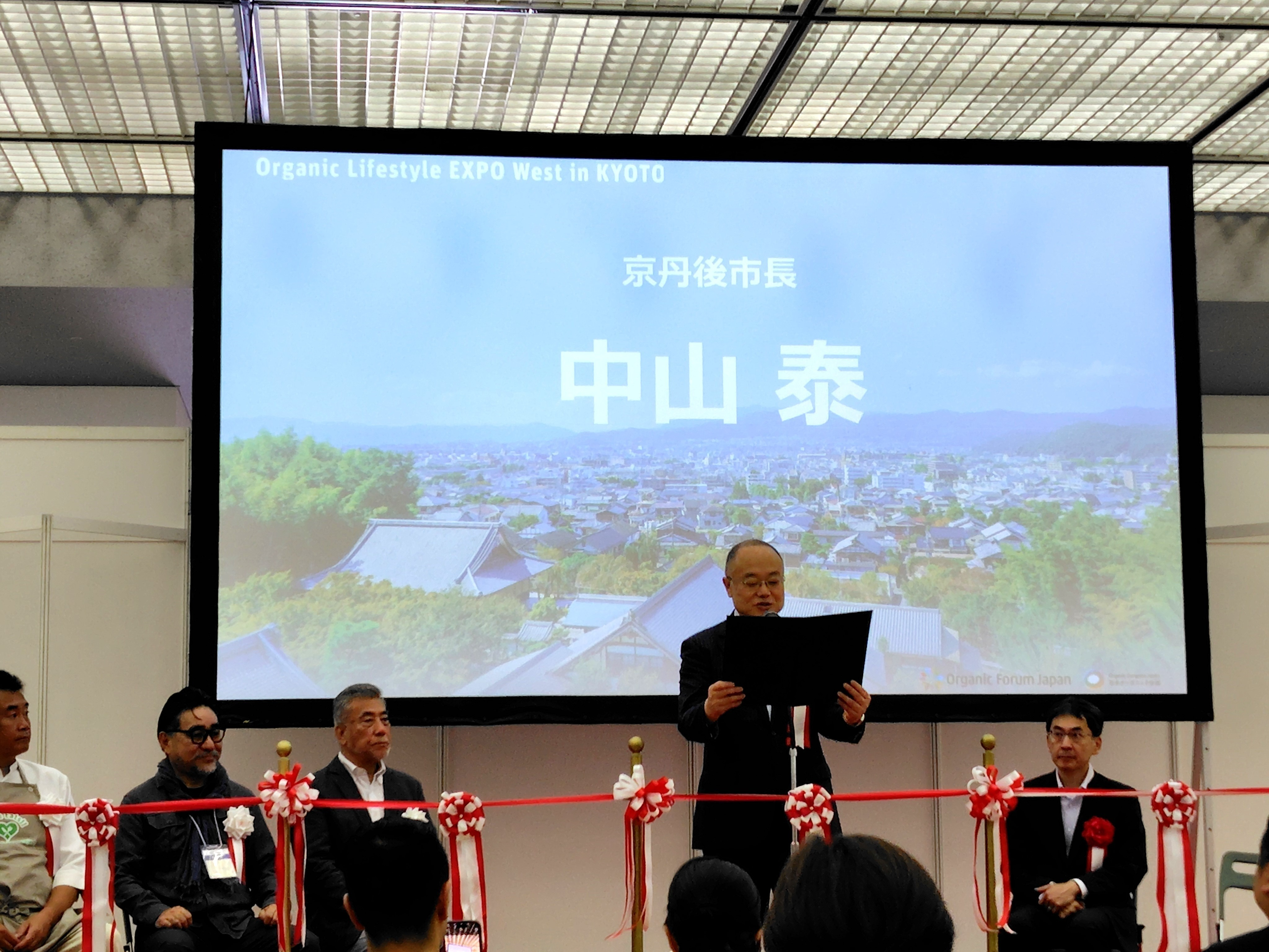 1_京丹後市オガピ宣言.JPG