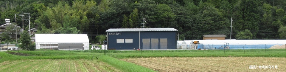 株式会社Ryo