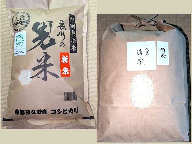 衣川の男米と夜久野清雫