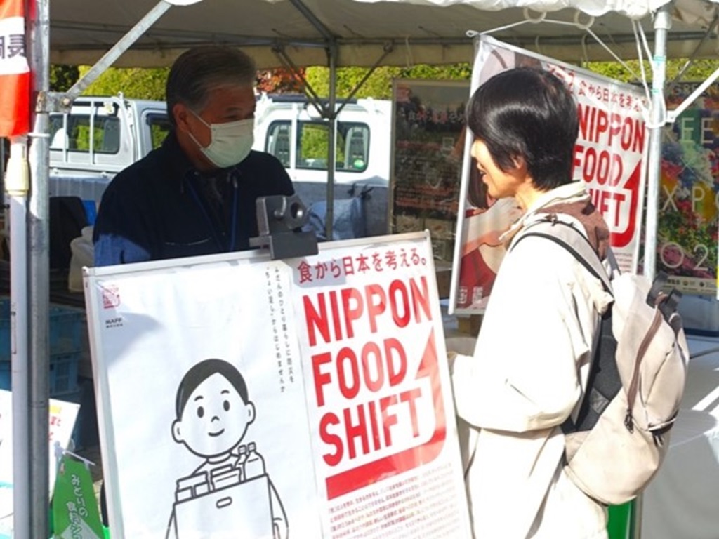 農業施策について意見の交換