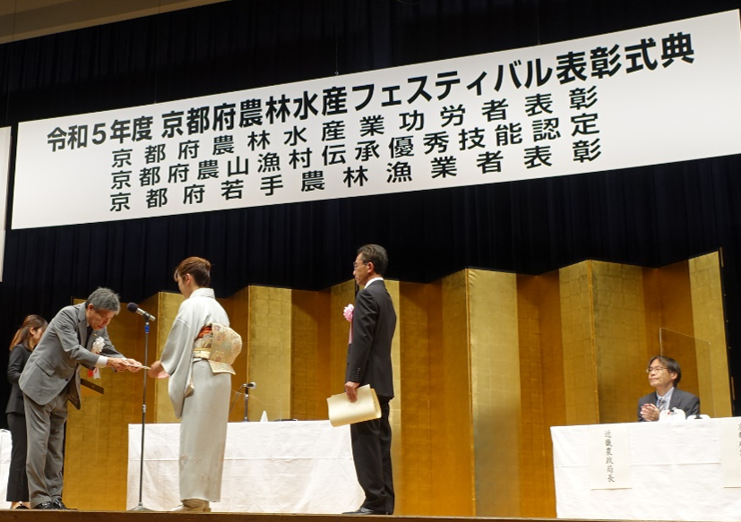 fes231125_2.png