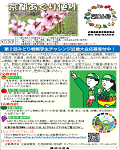 kohoshi86gos.png