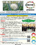 kohoshi87gos.png