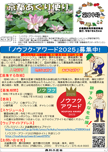 kohoshi89go.png