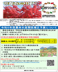 広報誌第70号
