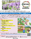 広報誌第75号