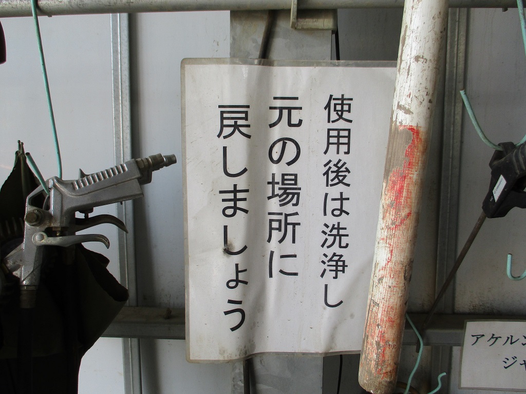 kyoto-yaoichi17082903.jpg