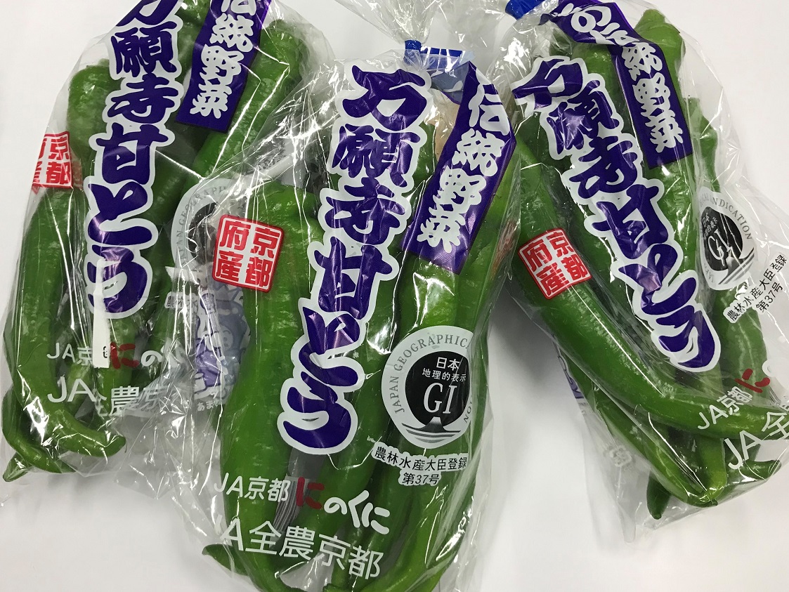 万願寺甘とう