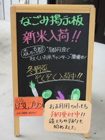 asahi04.JPG