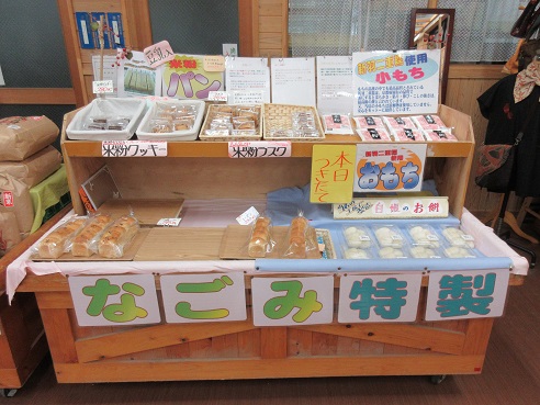 asahi05.JPG