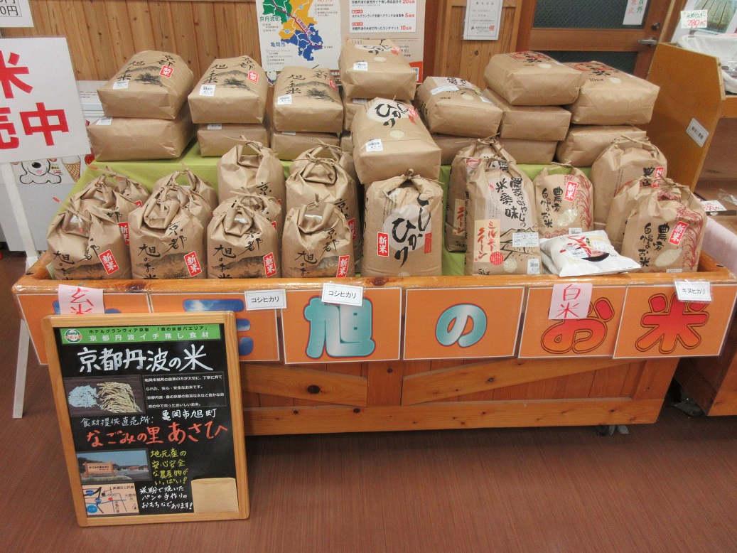 asahi07.JPG