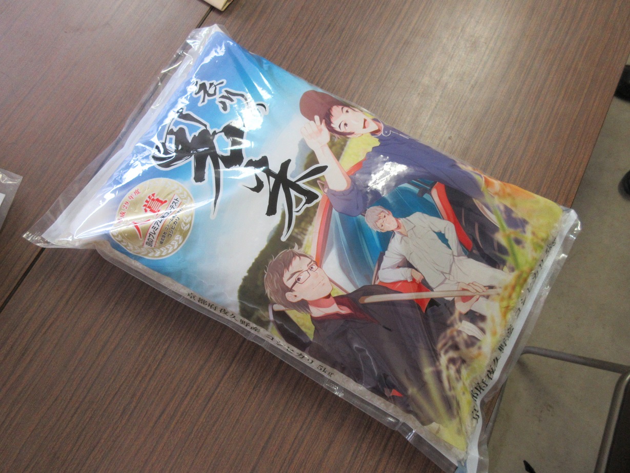 栽培作物について
