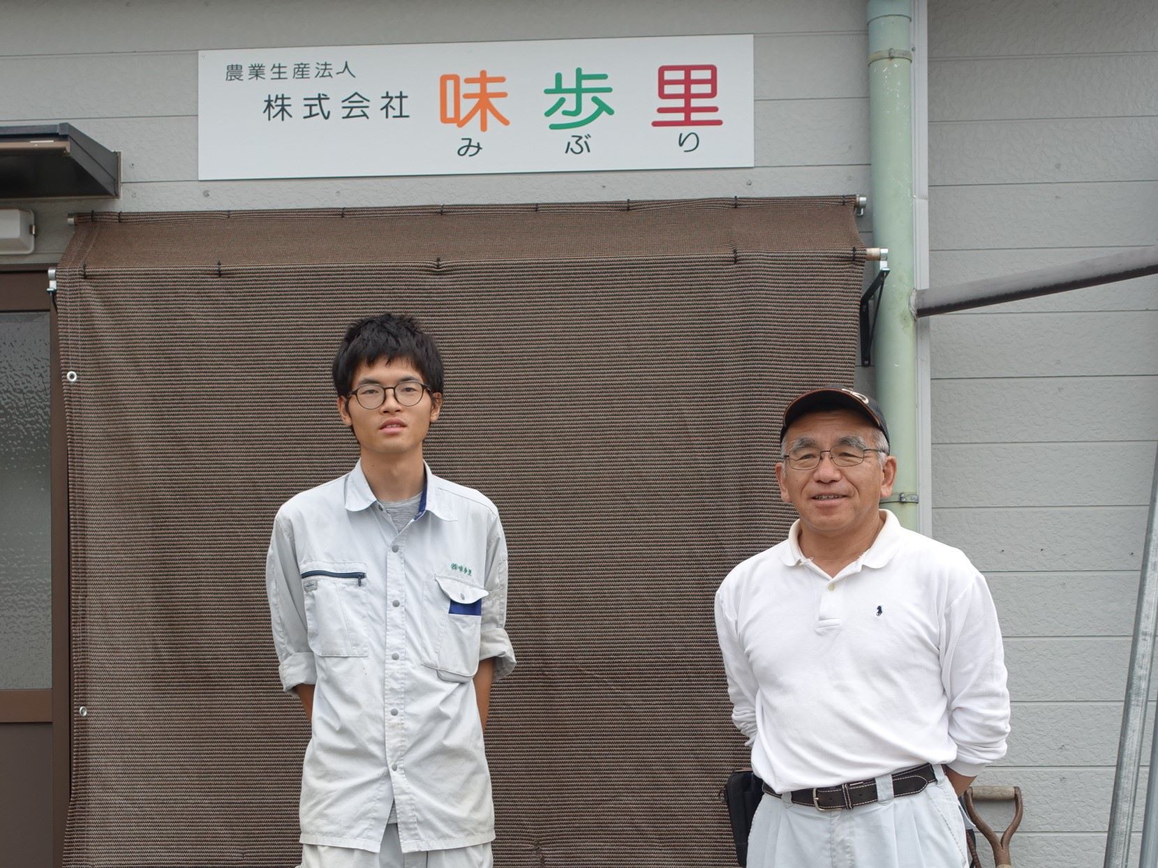miburi01.jpg