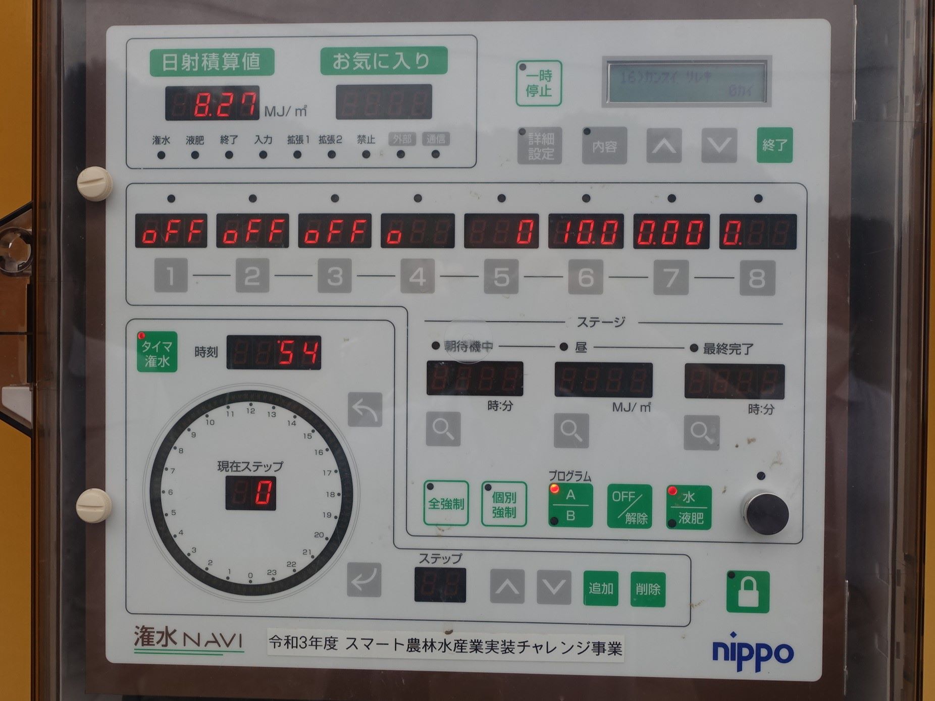 miburi05.JPG