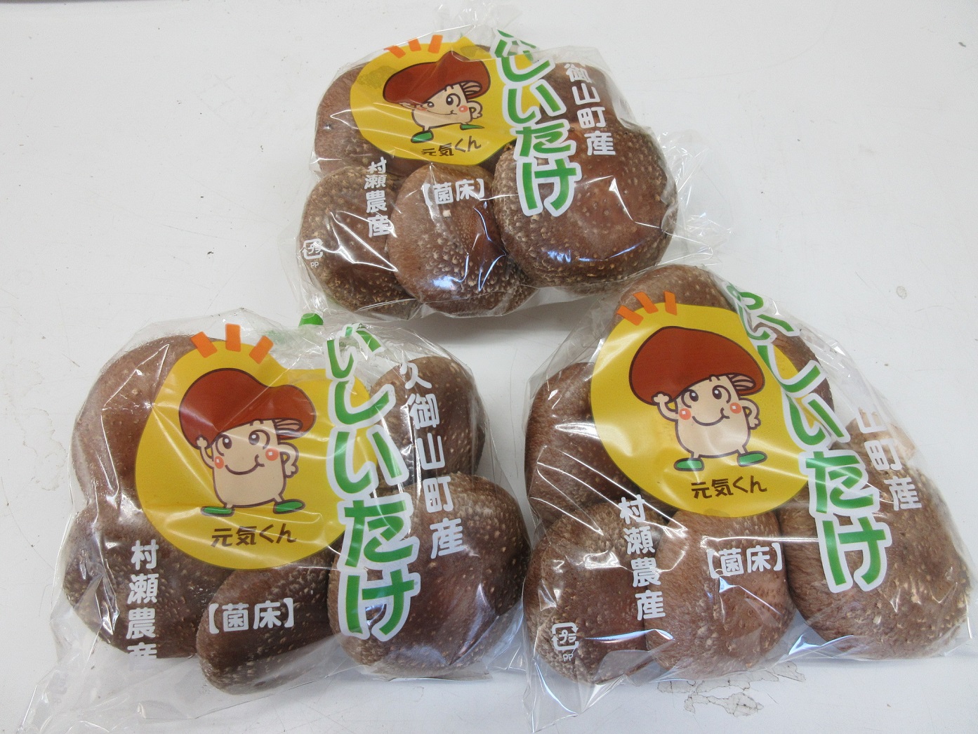 （株）村瀬農産の椎茸