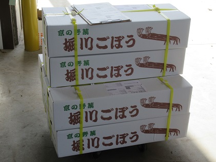 nitta08.JPG