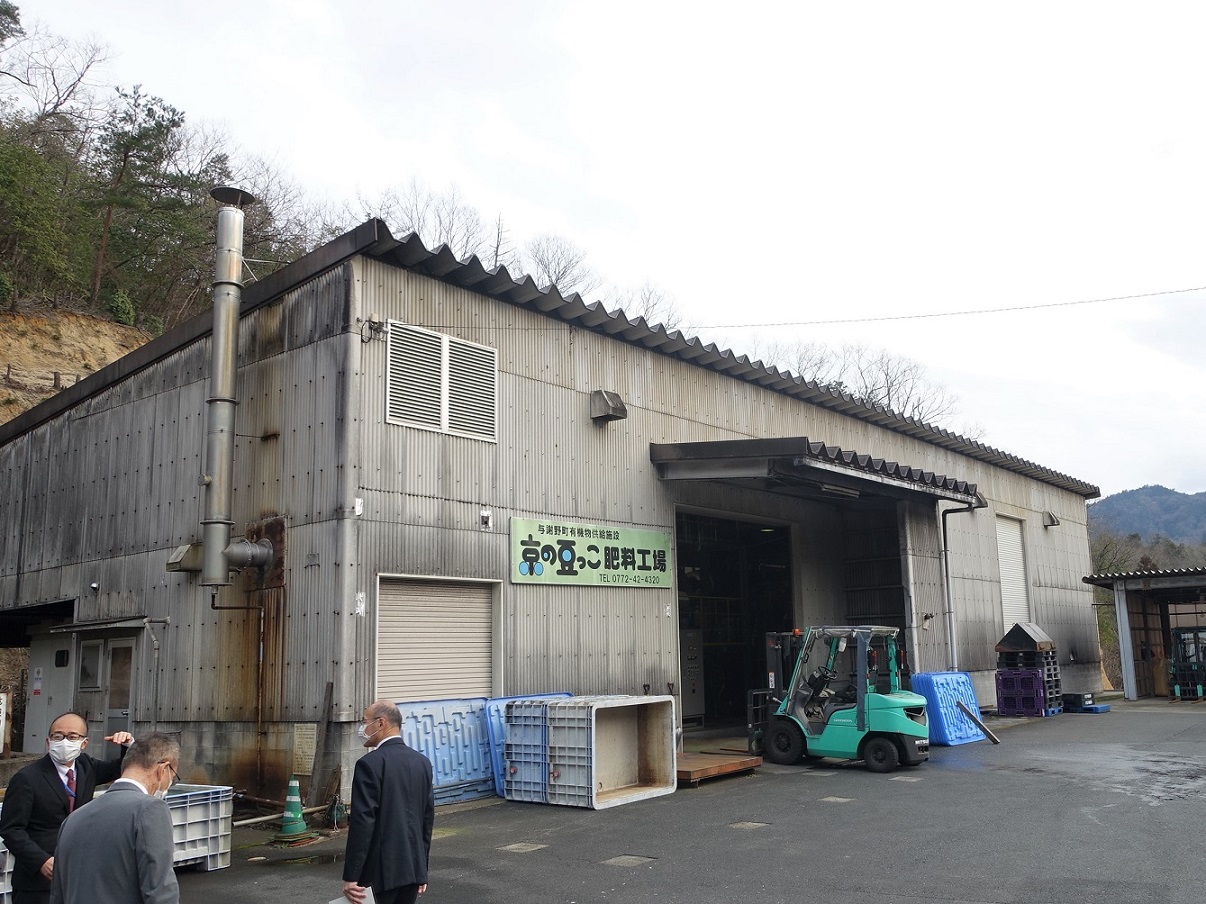 与謝野町