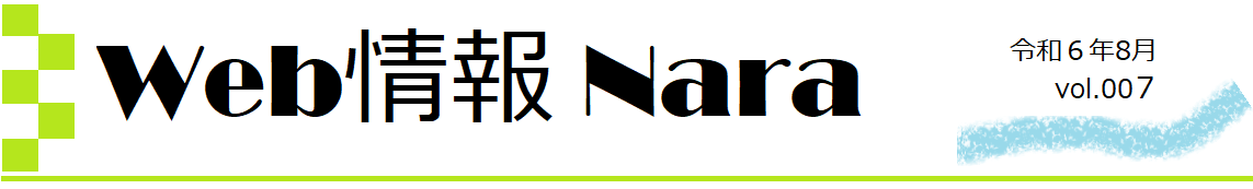 表題