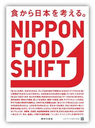 Jfood