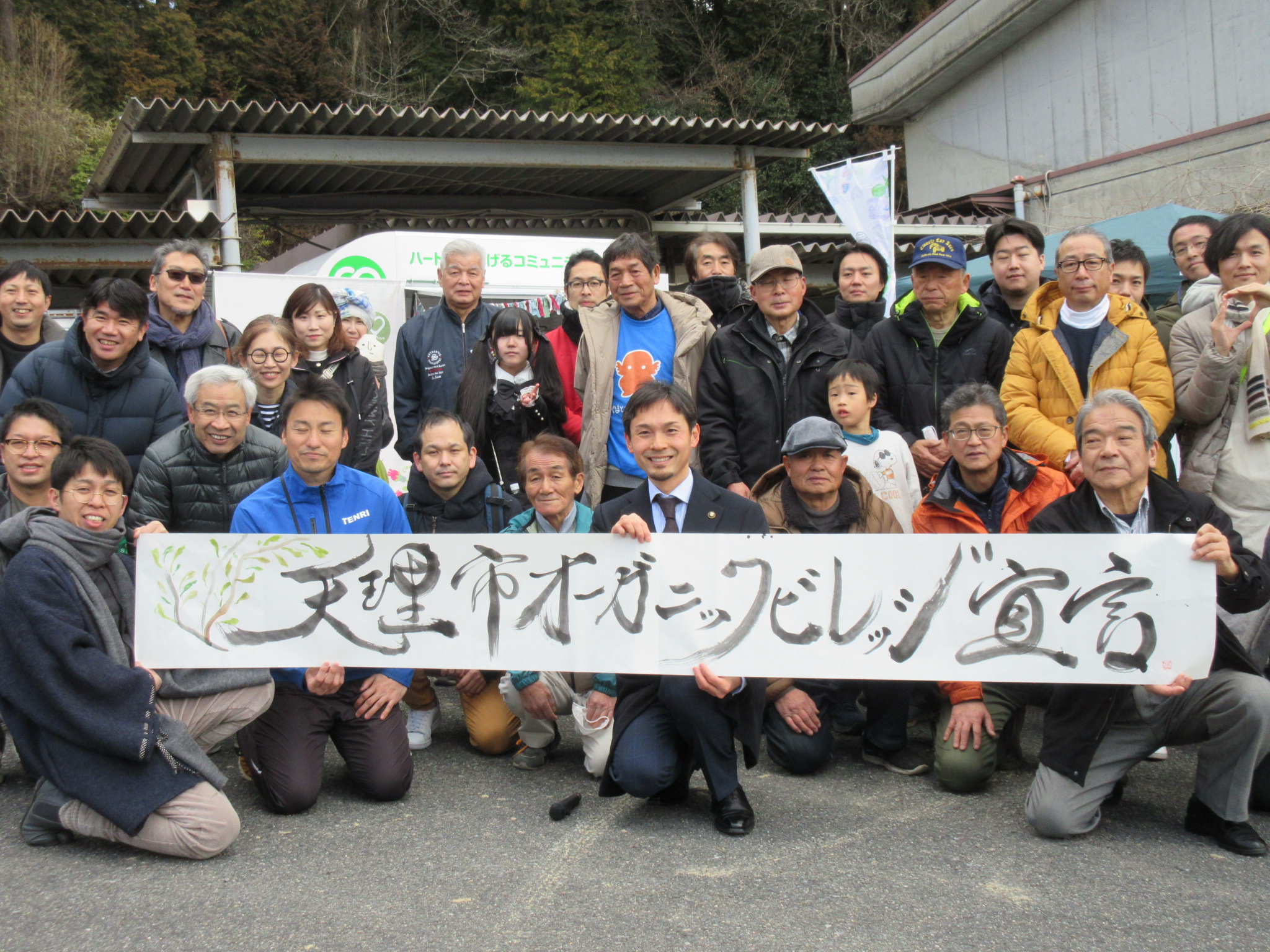 関係人口創出取組事例大和高原「福住村」プロジェクト