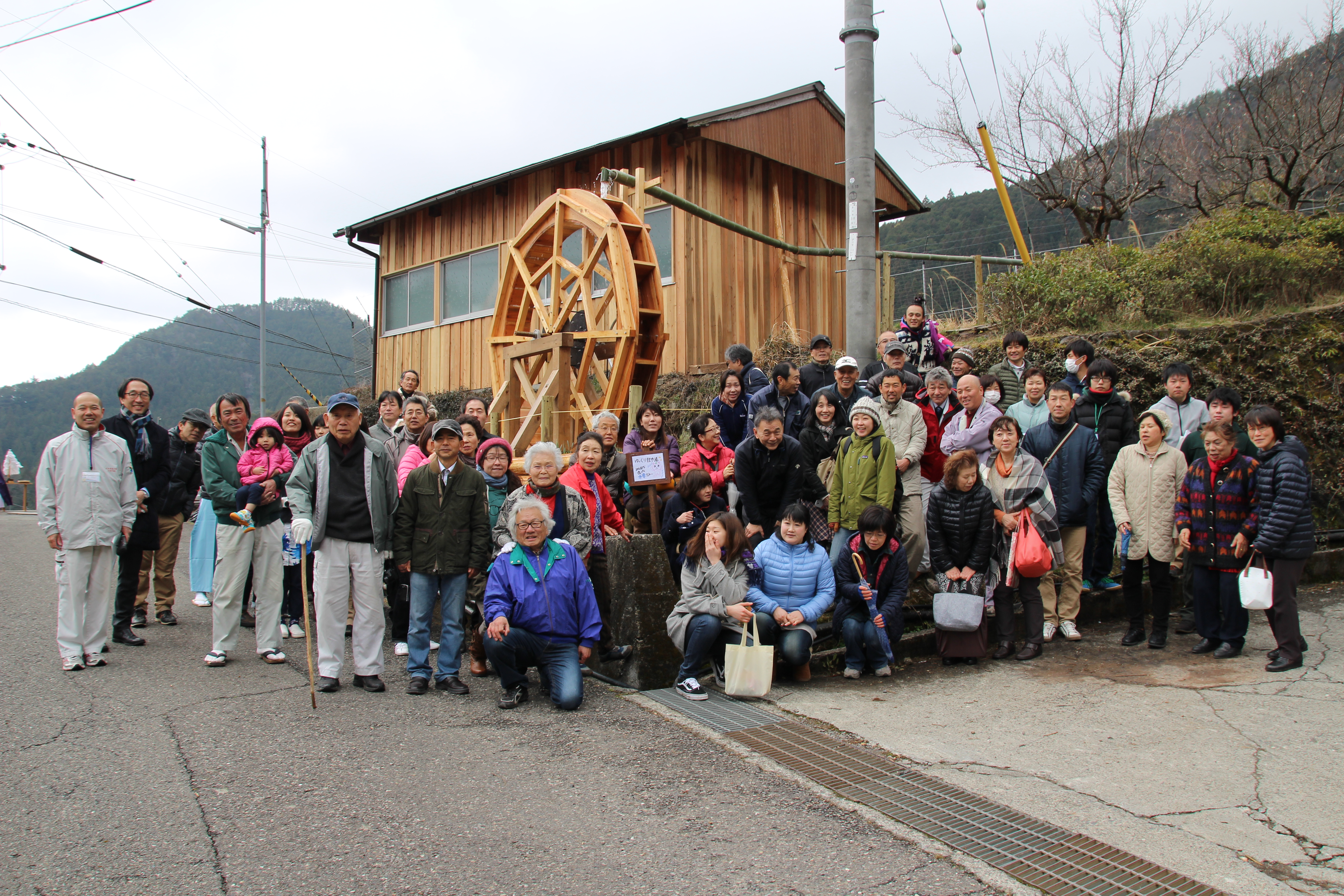 谷瀬地域受入協議会