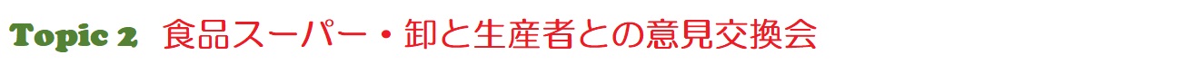Topic2