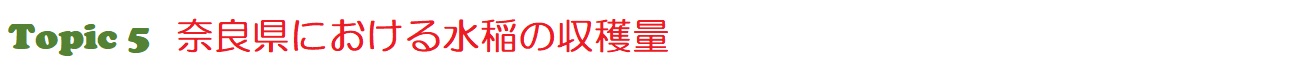 Topic5