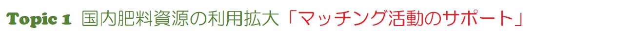 Topic1