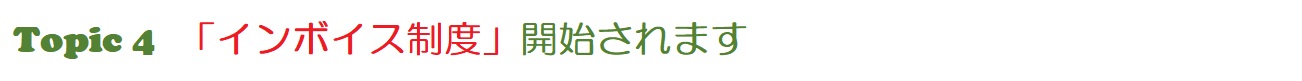 Topic4