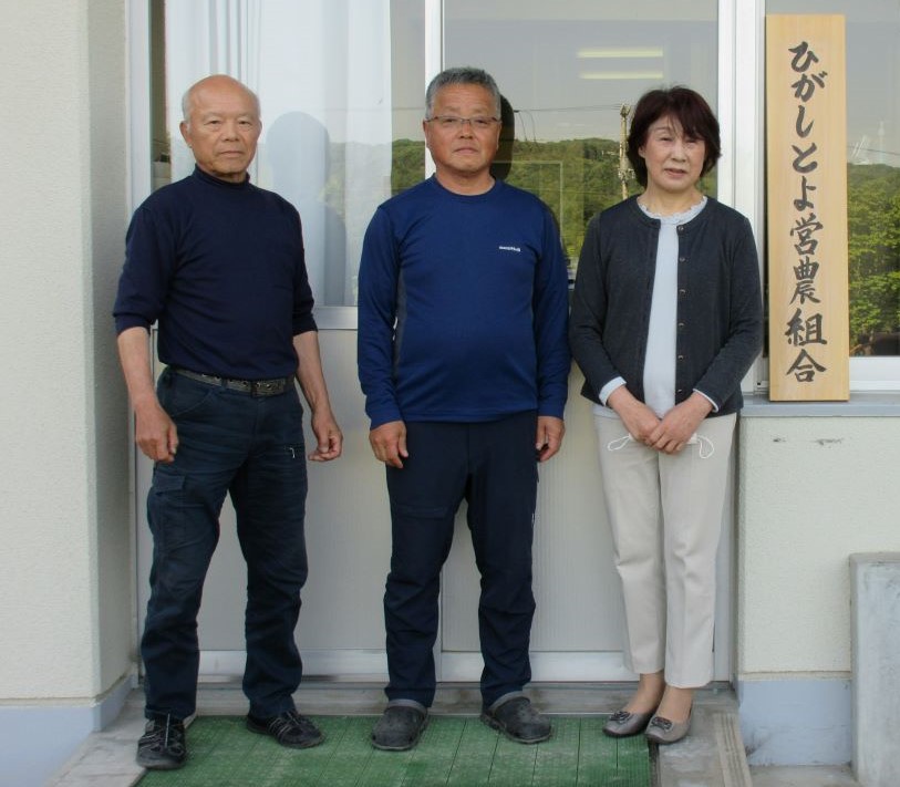 集落一丸で地域の農地を守る ～農事組合法人 ひがしとよ営農組合～