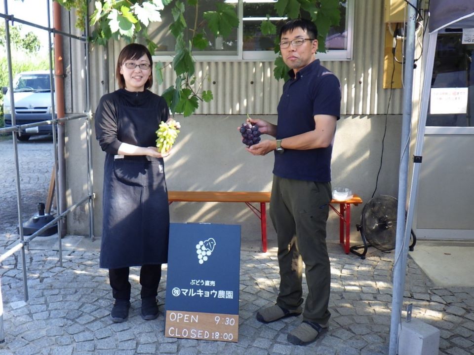 マルキョウ農園 山下さんご夫妻