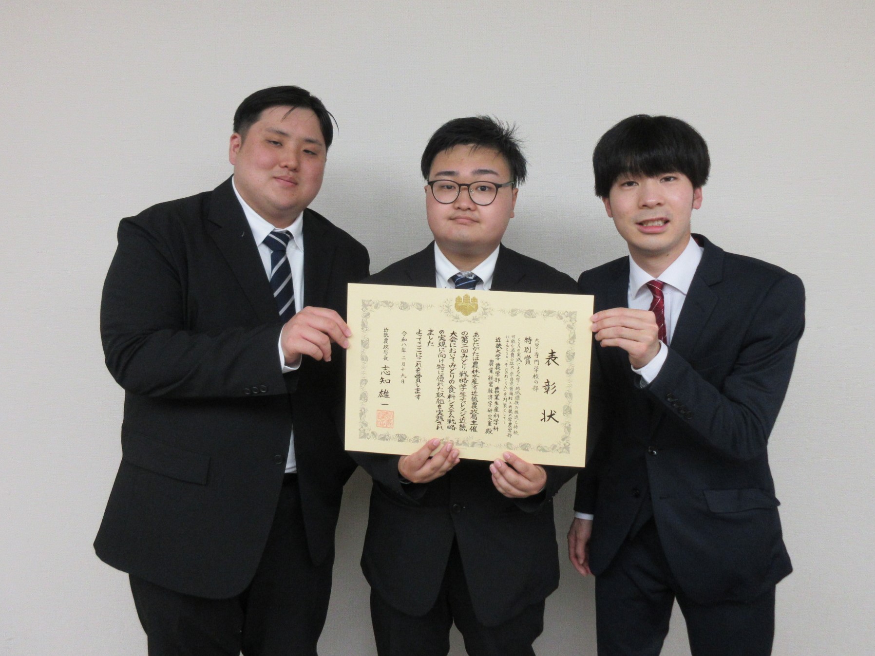 みどり戦略学生チャレンジ（近畿大学）