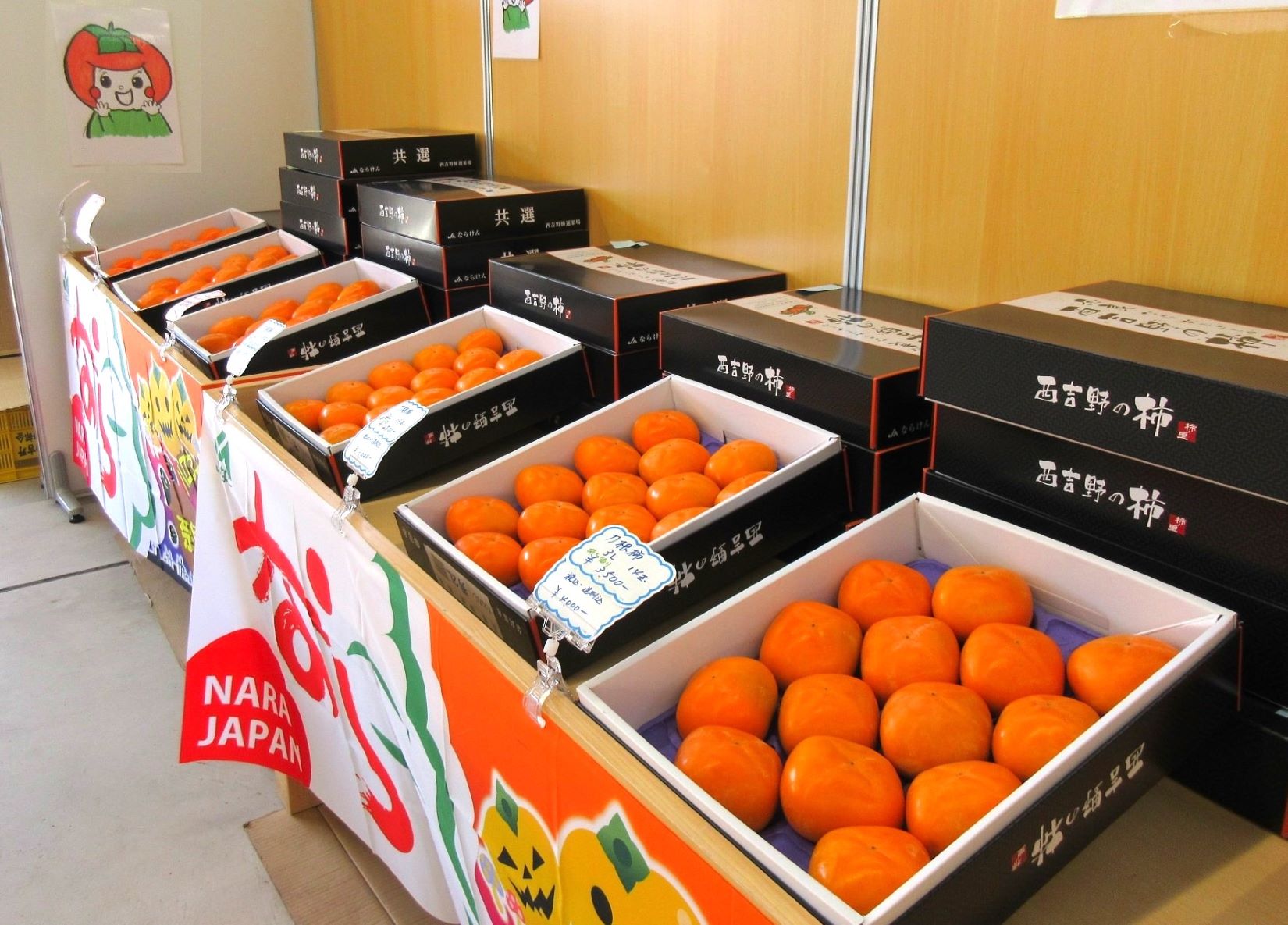 【化粧箱に詰められた贈答用の柿】 