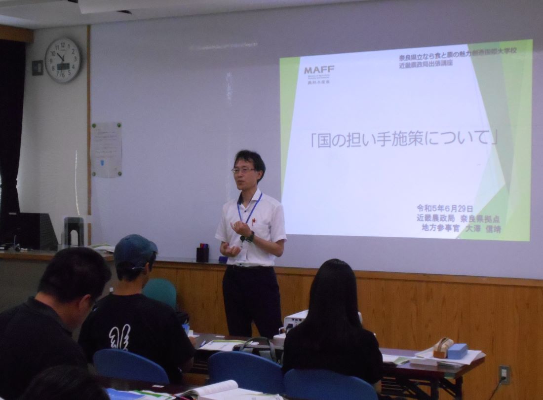 担い手施策について出張講座を実施