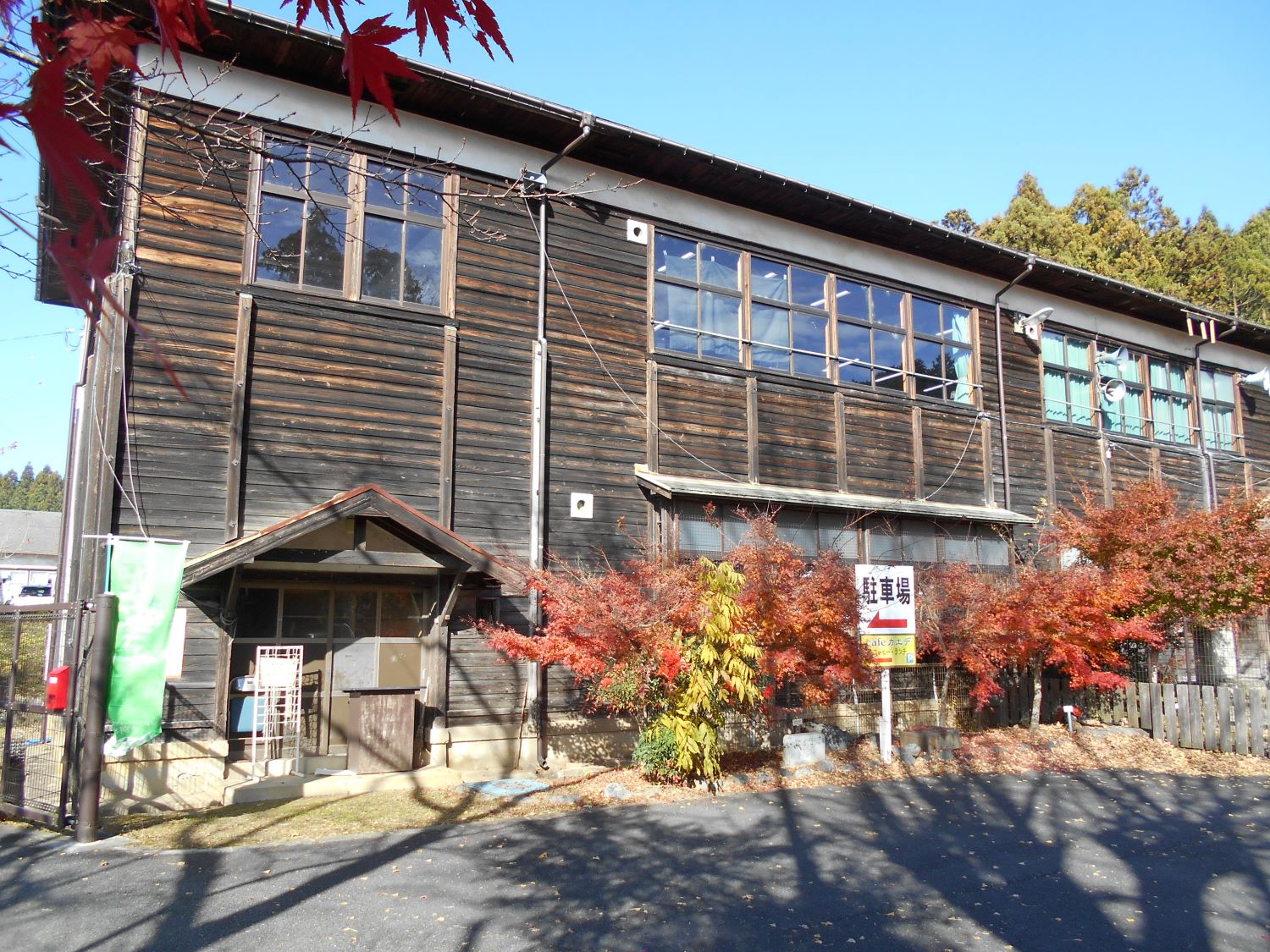 会場となった旧宇太小学校舎