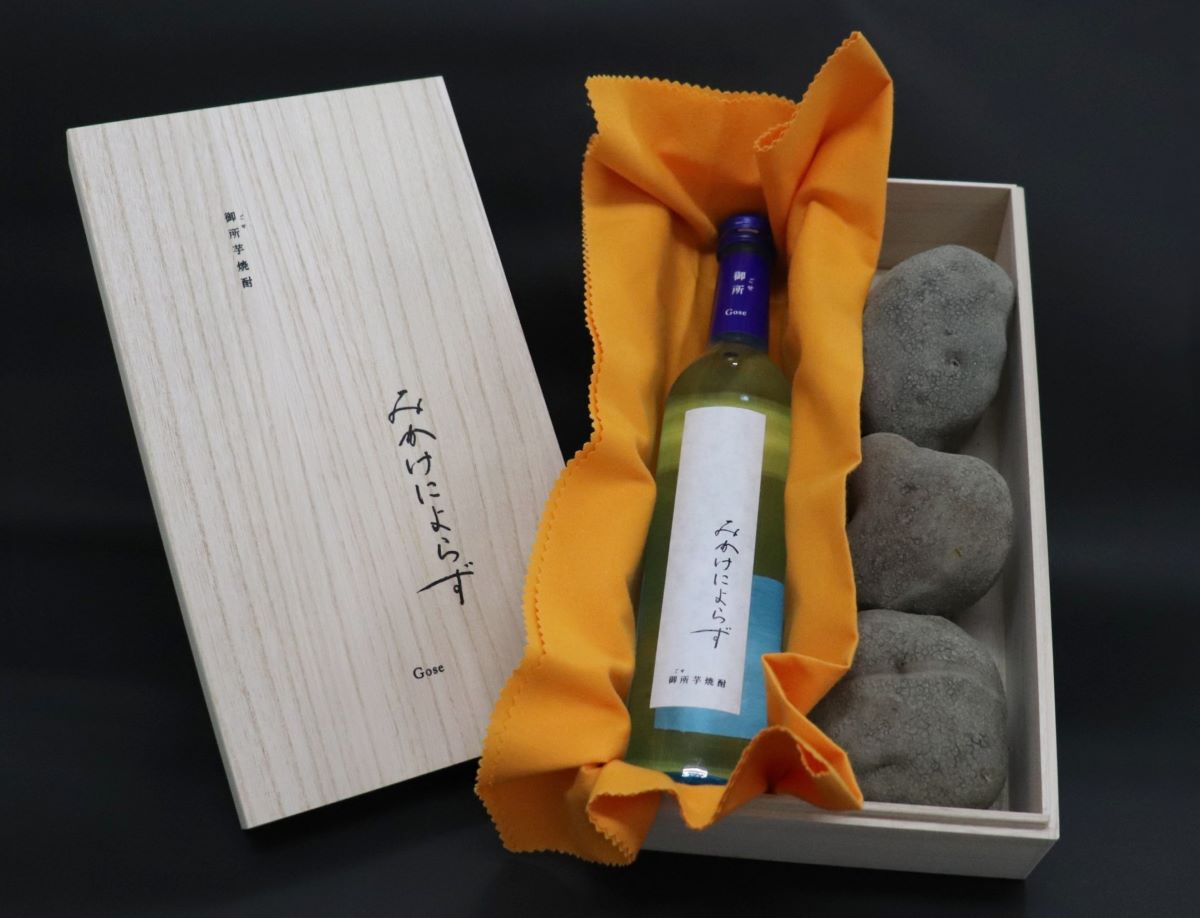 御所芋焼酎「みかけによらず」と御所芋