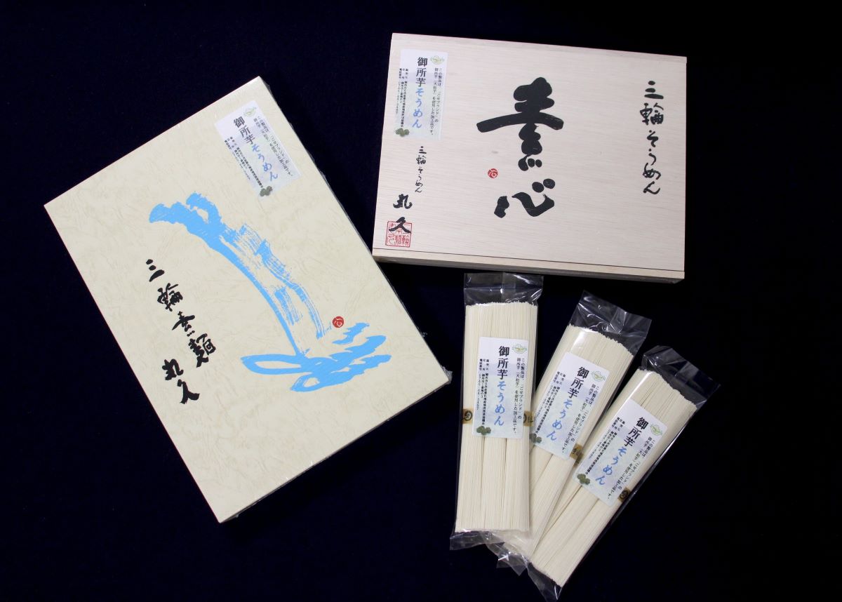 ６次産業化商品の御所芋そうめん
