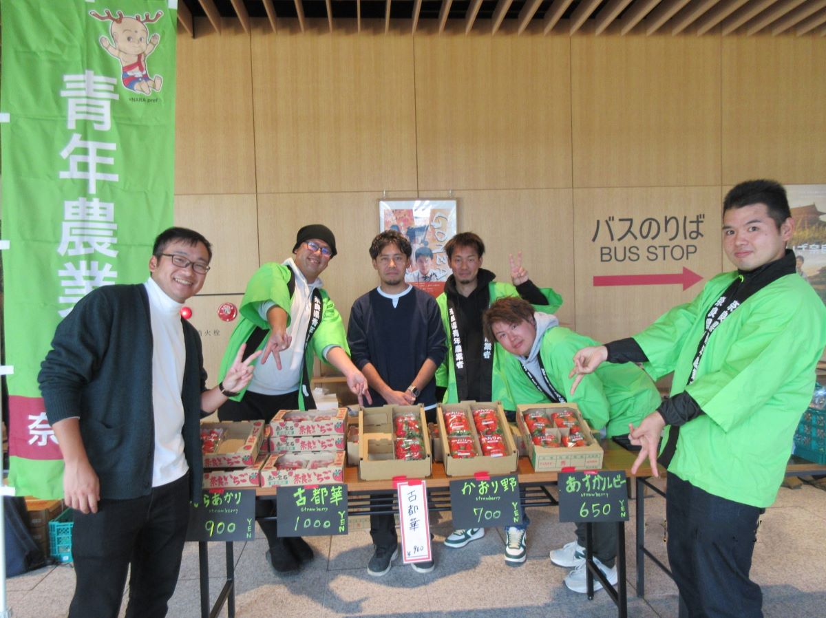 奈良県産のこだわり産品を紹介