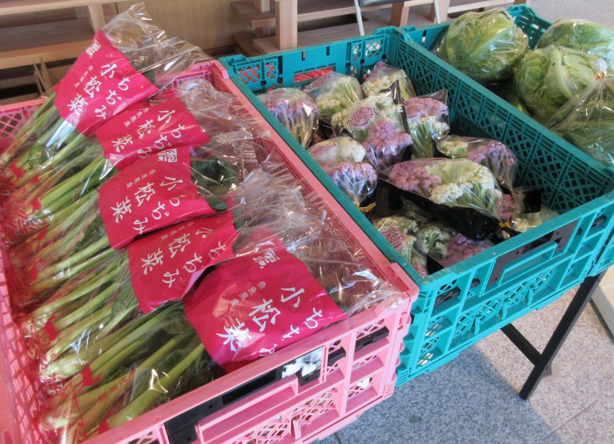 【こだわりの野菜】